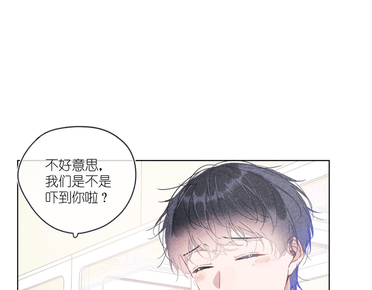 第19话 不要说出来