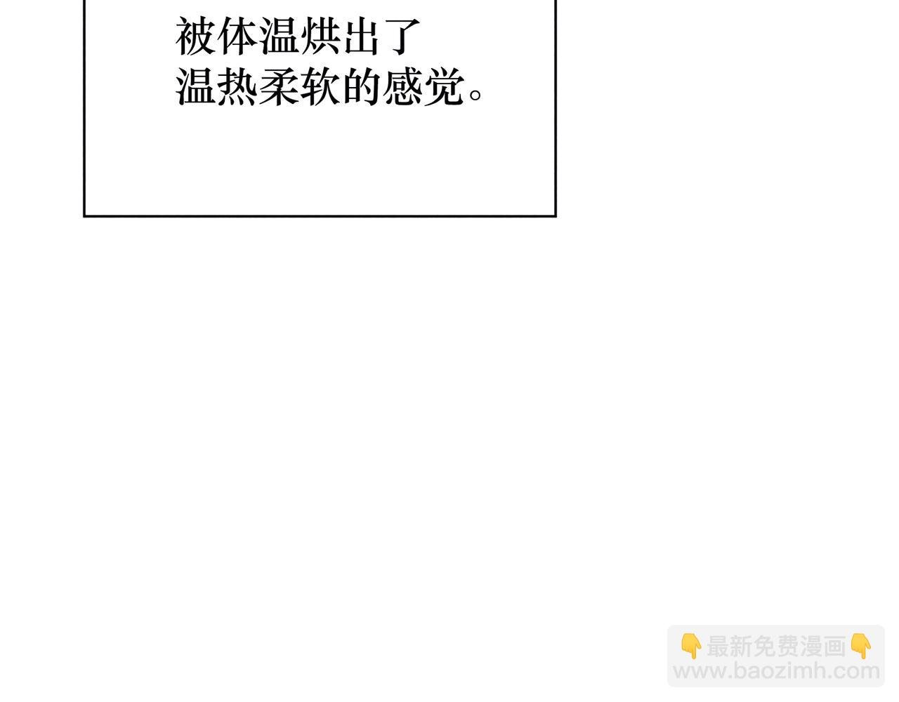 第19话 不要说出来