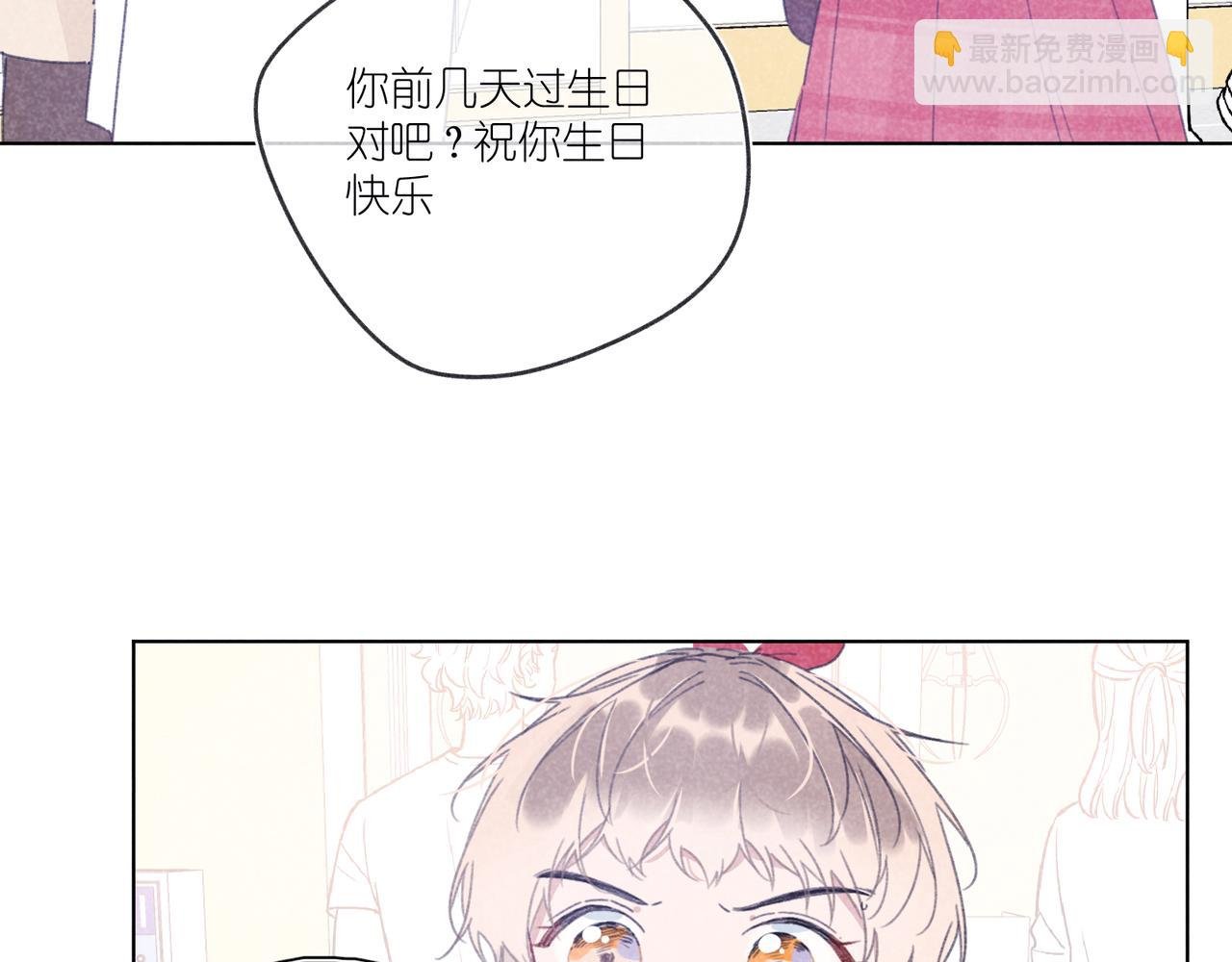 第19话 不要说出来