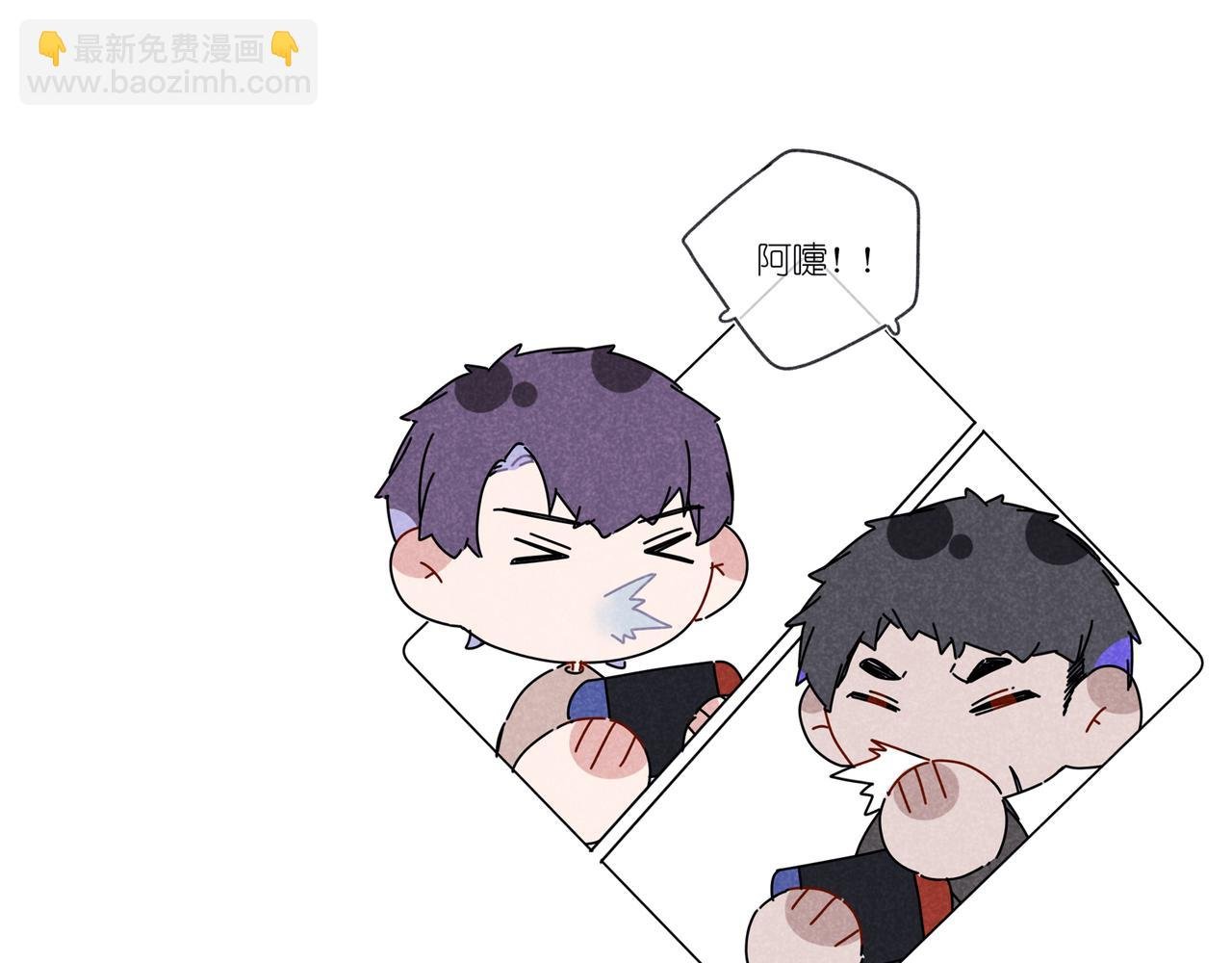 第19话 不要说出来