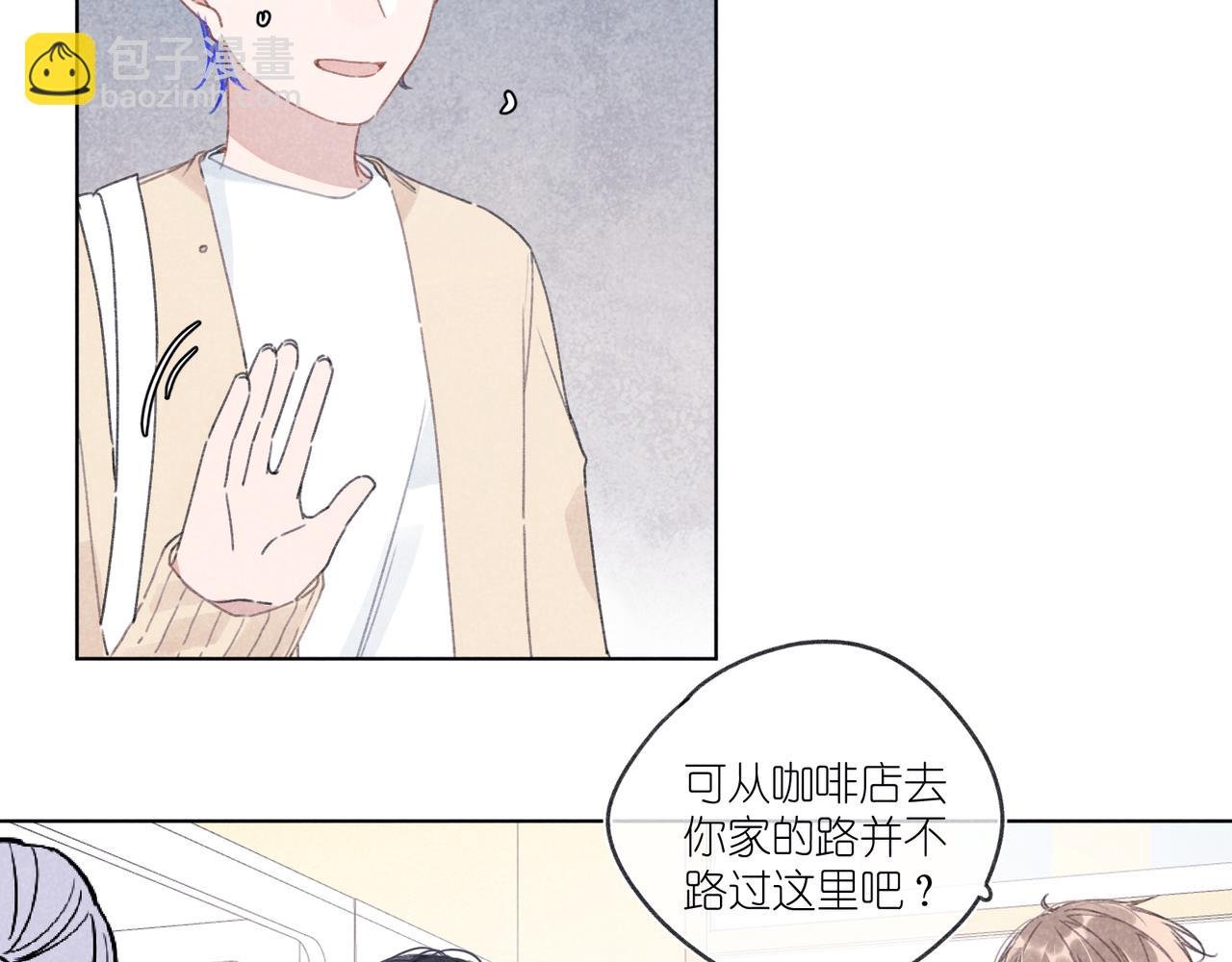 第19话 不要说出来