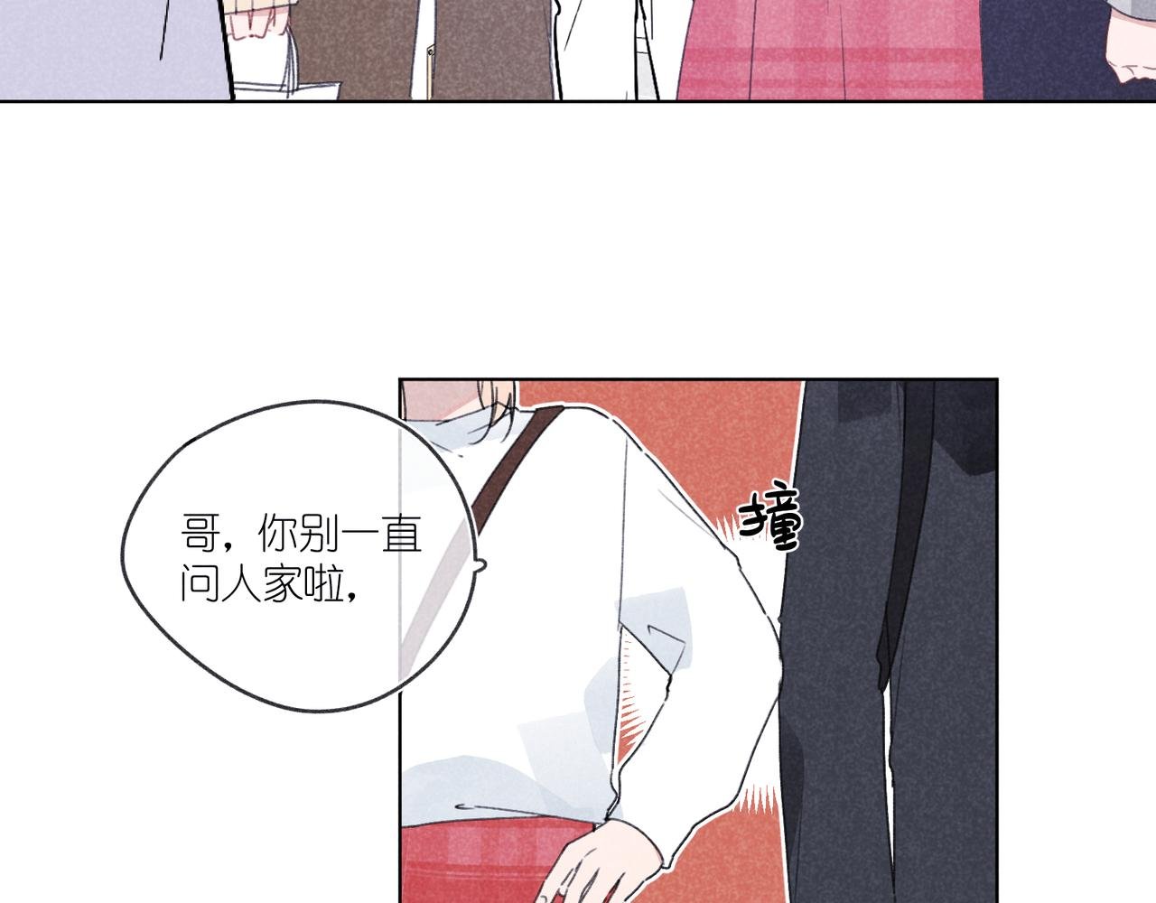 第19话 不要说出来
