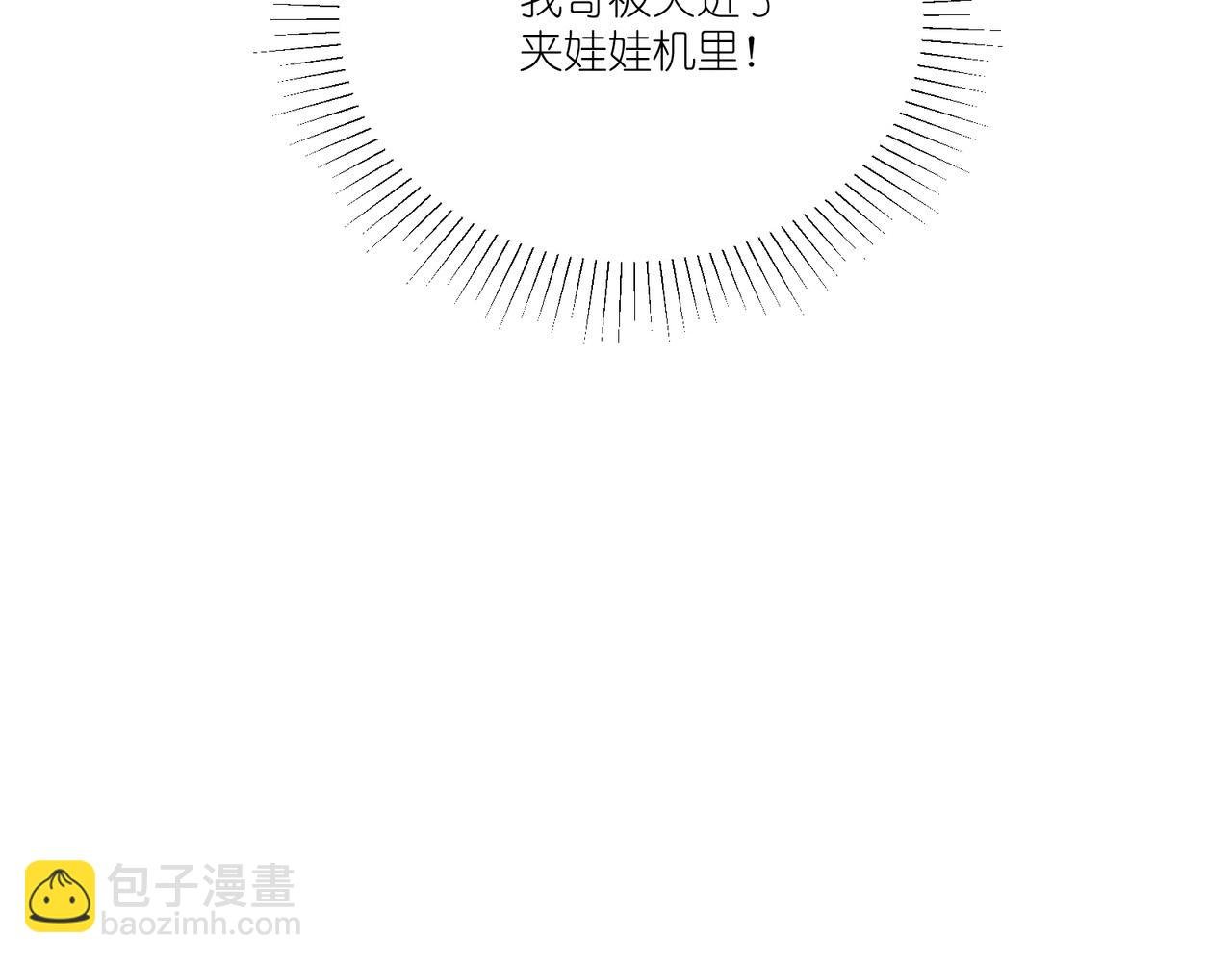 第19话 不要说出来