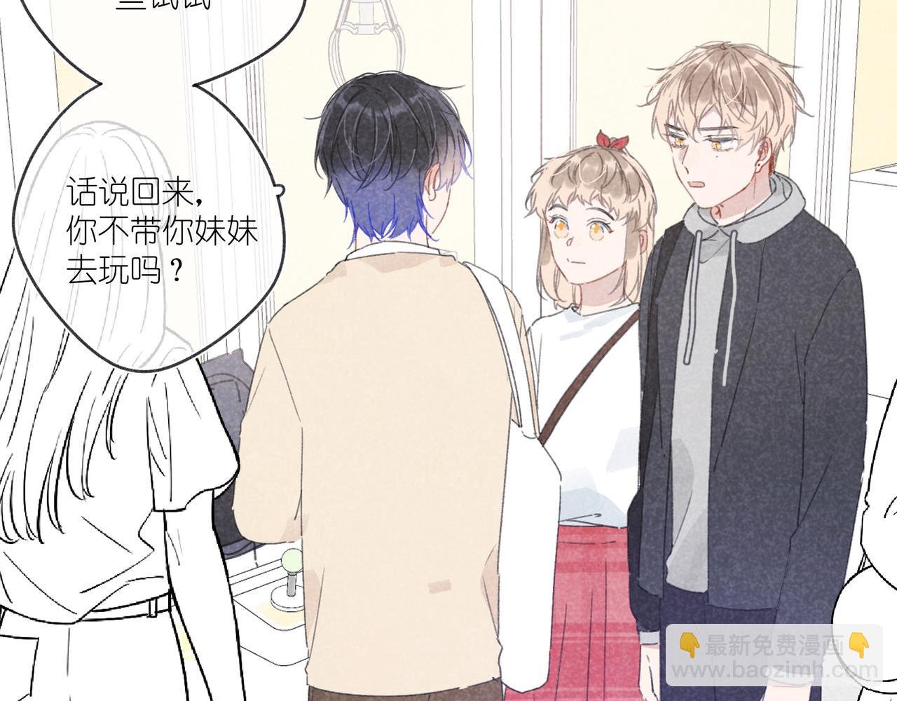 第19话 不要说出来