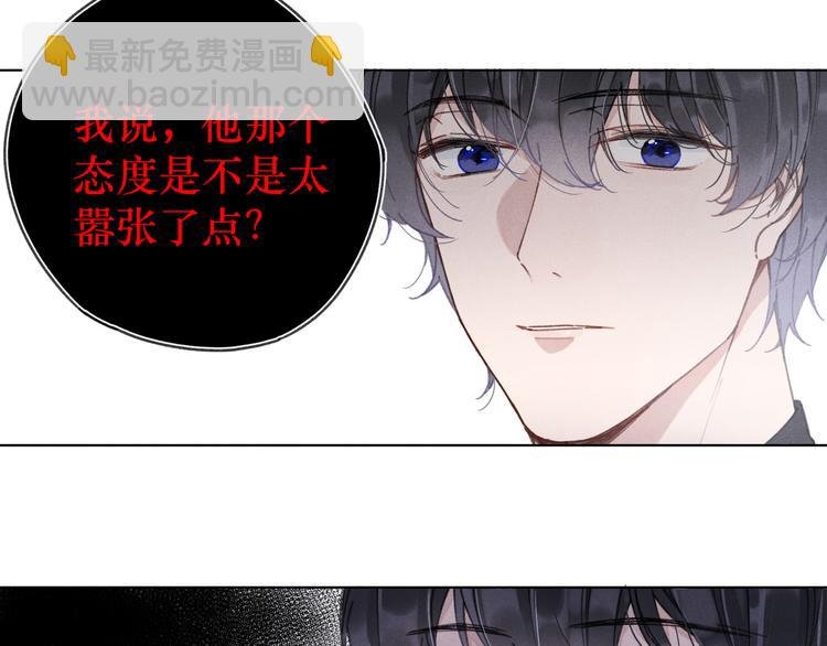 第2话 那只手