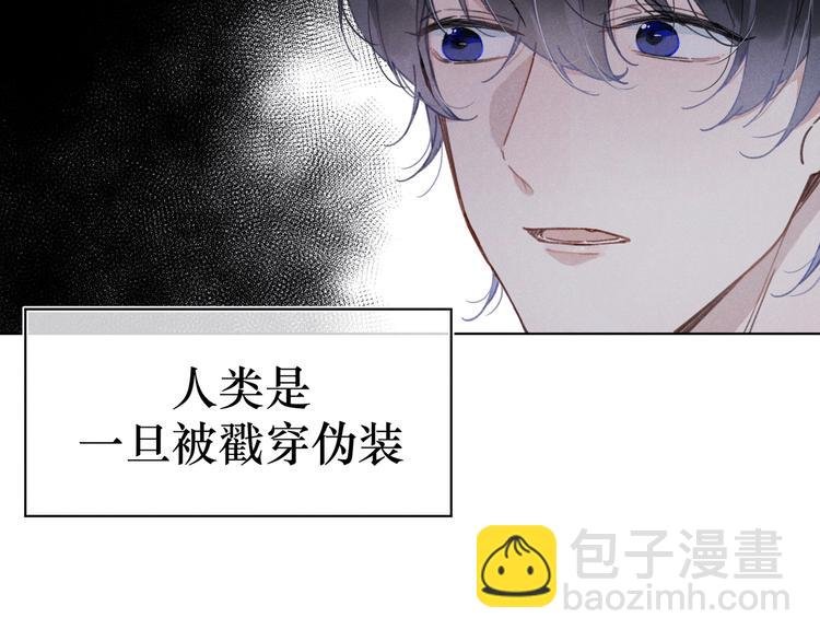 第2话 那只手
