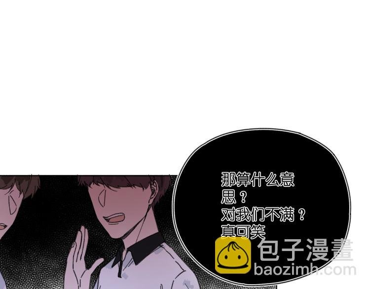 第2话 那只手