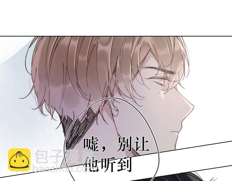 第2话 那只手