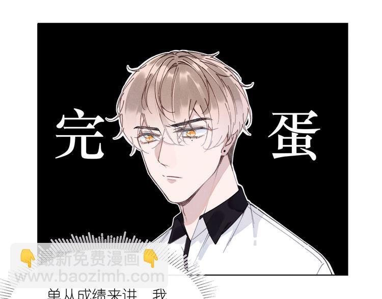 第2话 那只手
