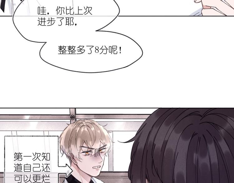 第2话 那只手