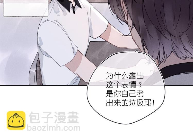 第2话 那只手
