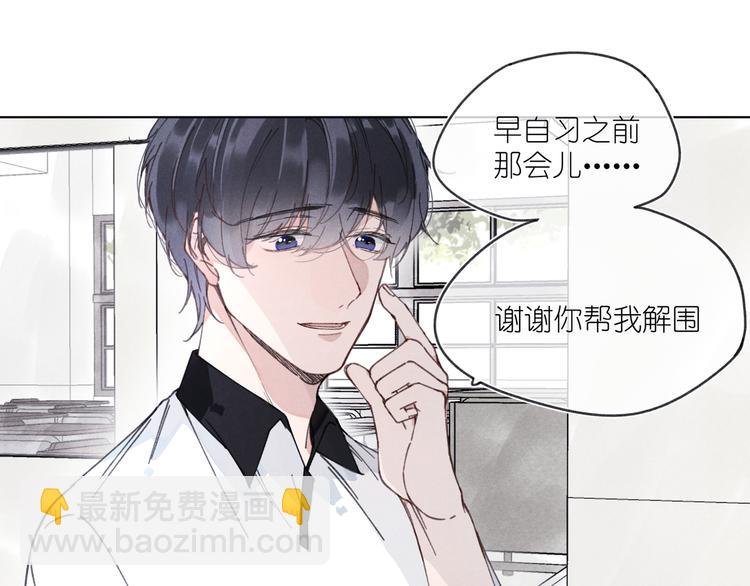 第2话 那只手