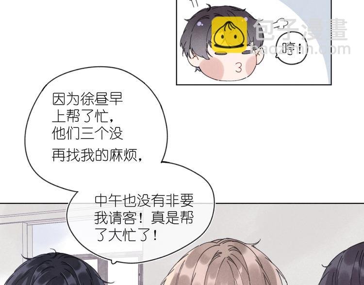 第2话 那只手