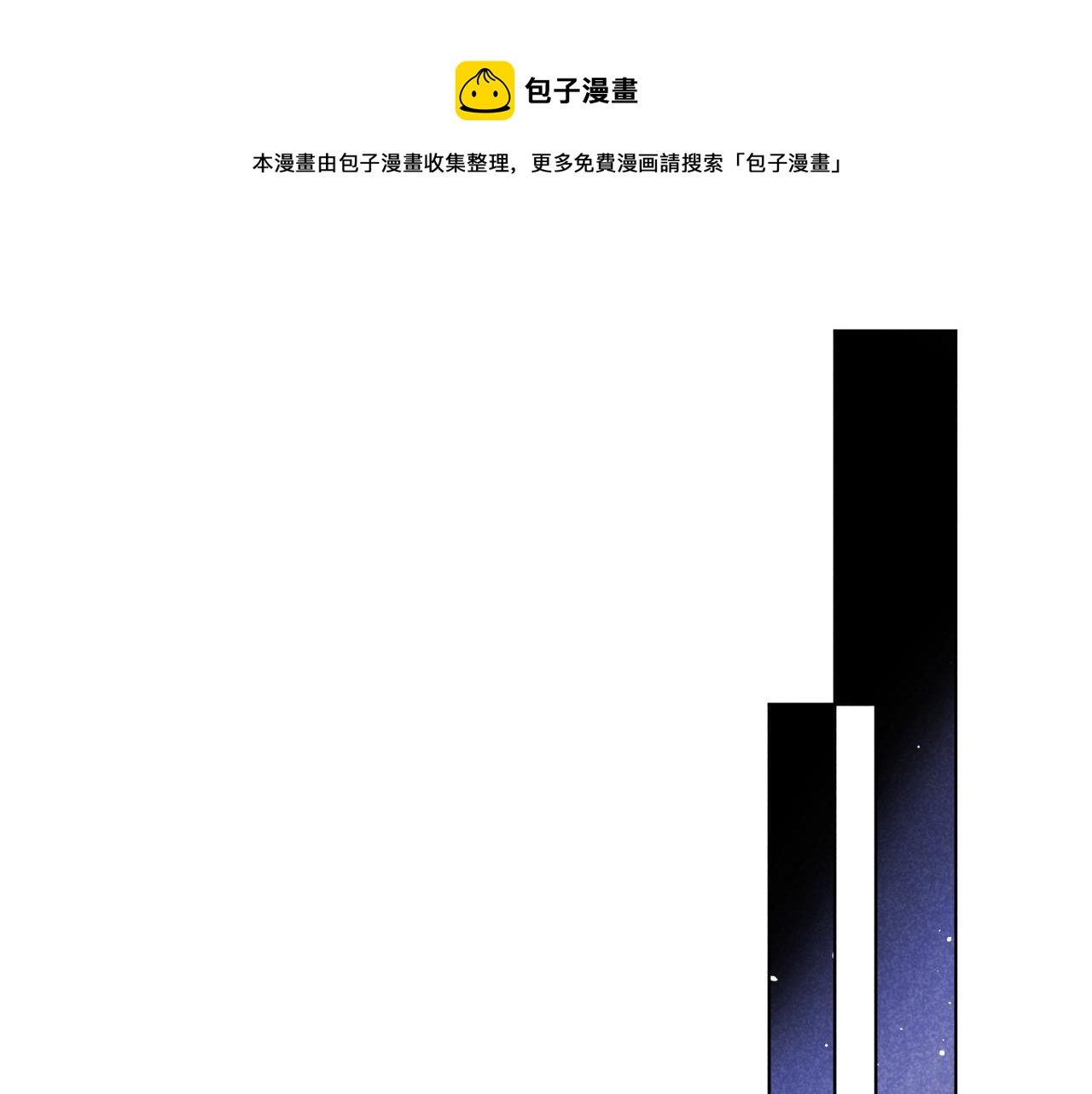 第20话 他为什么会知道？