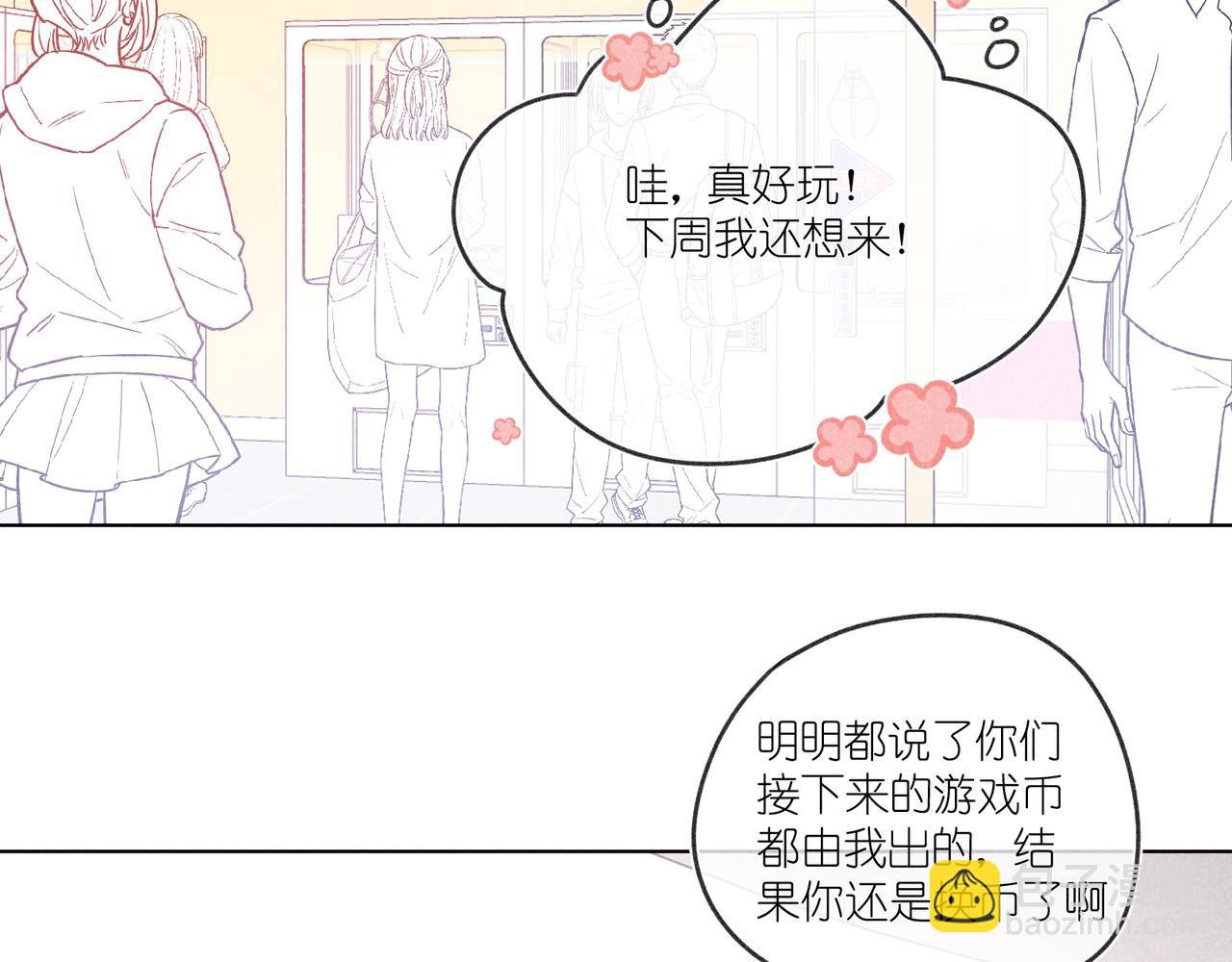 第20话 他为什么会知道？
