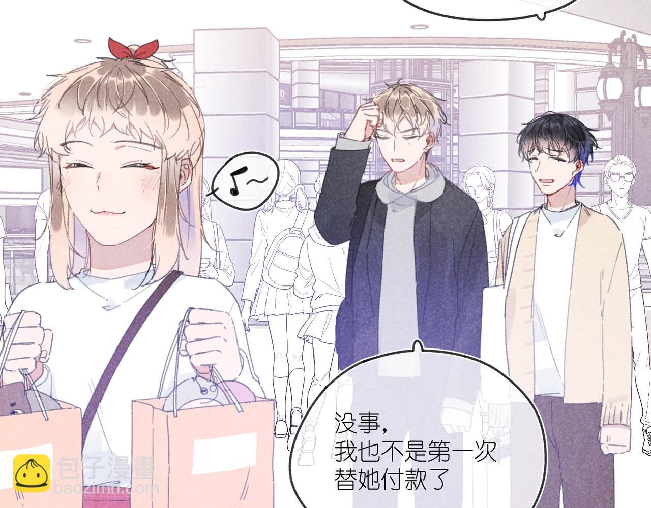 第20话 他为什么会知道？
