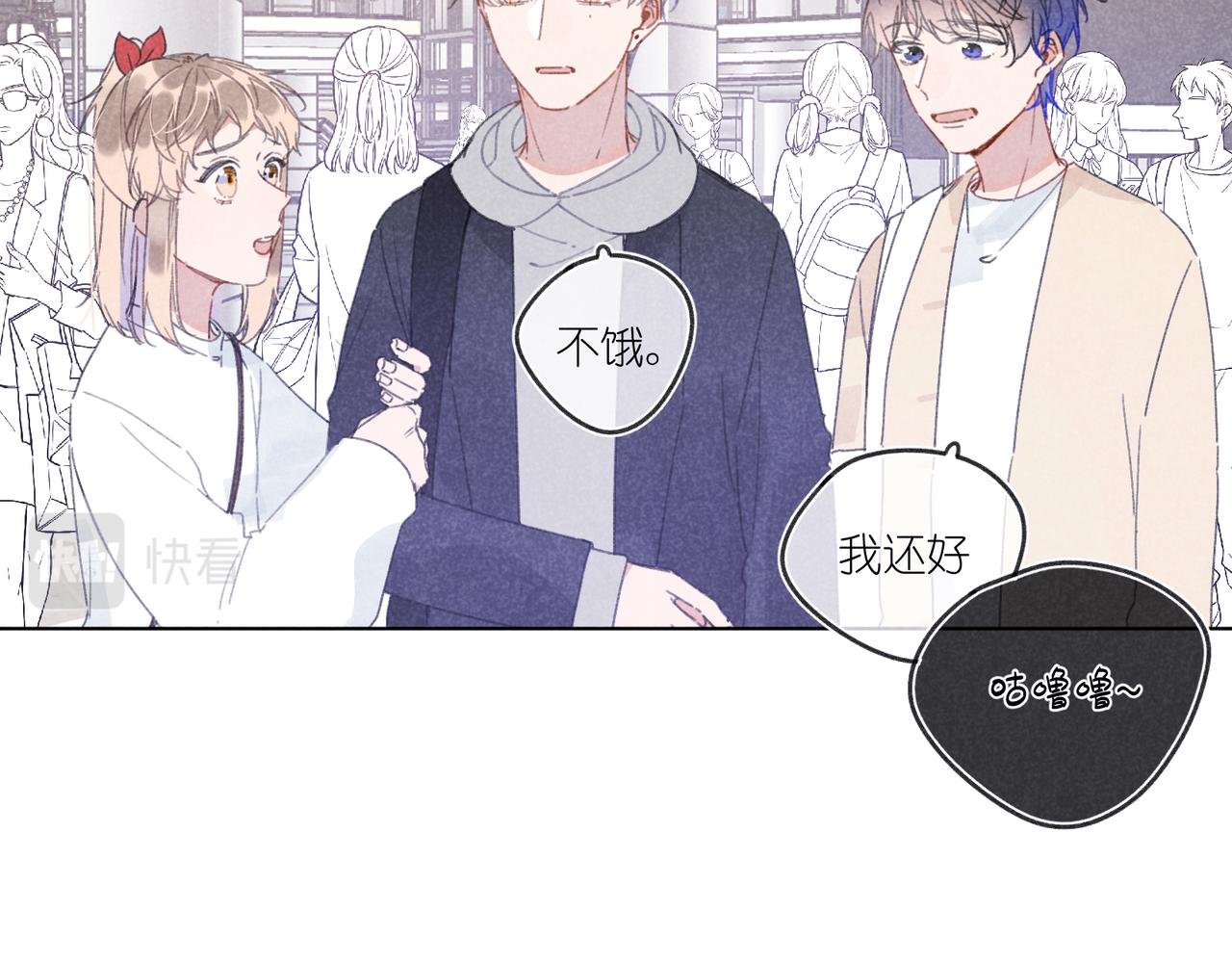 第20话 他为什么会知道？