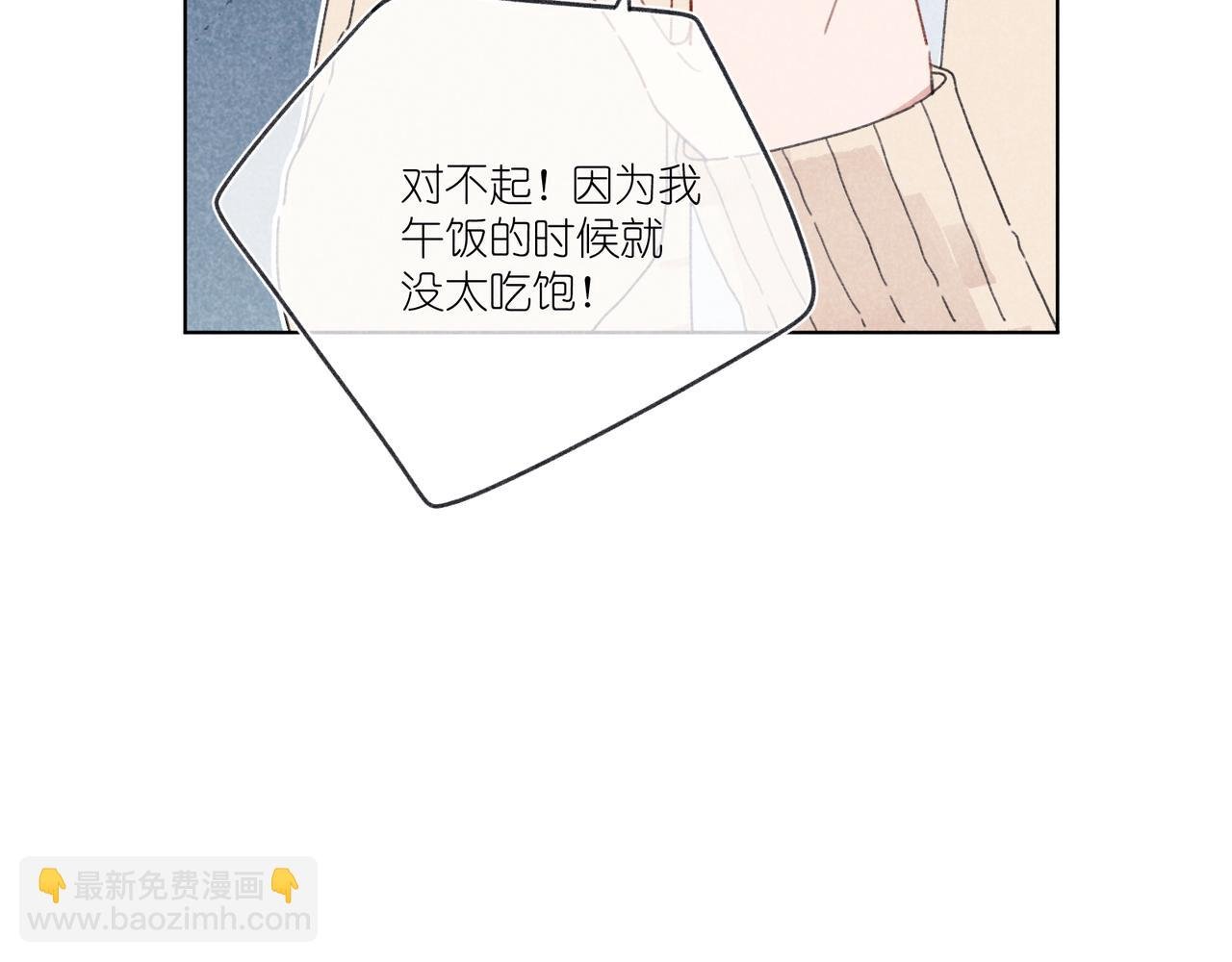 第20话 他为什么会知道？