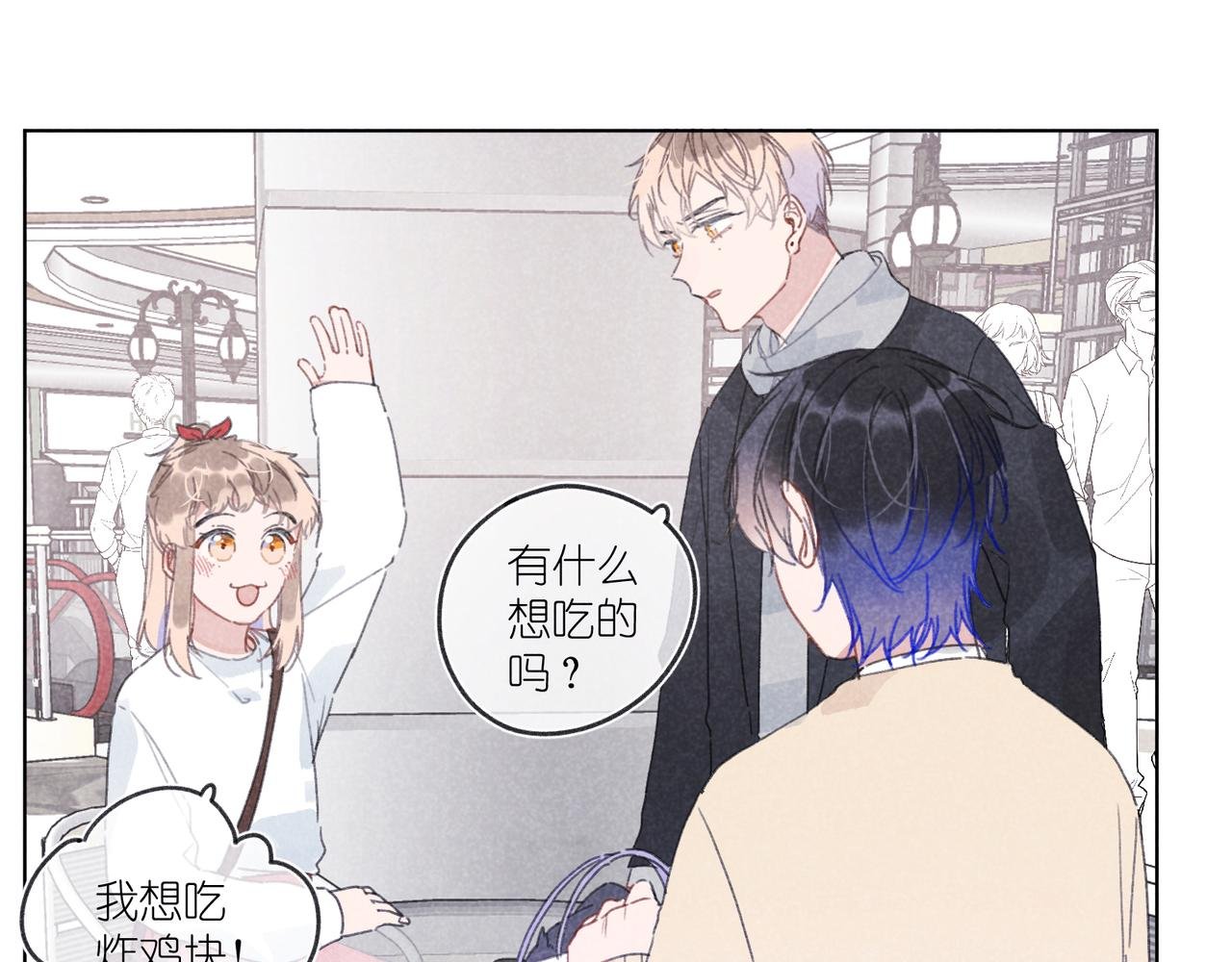 第20话 他为什么会知道？