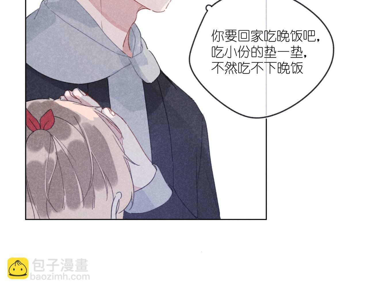 第20话 他为什么会知道？
