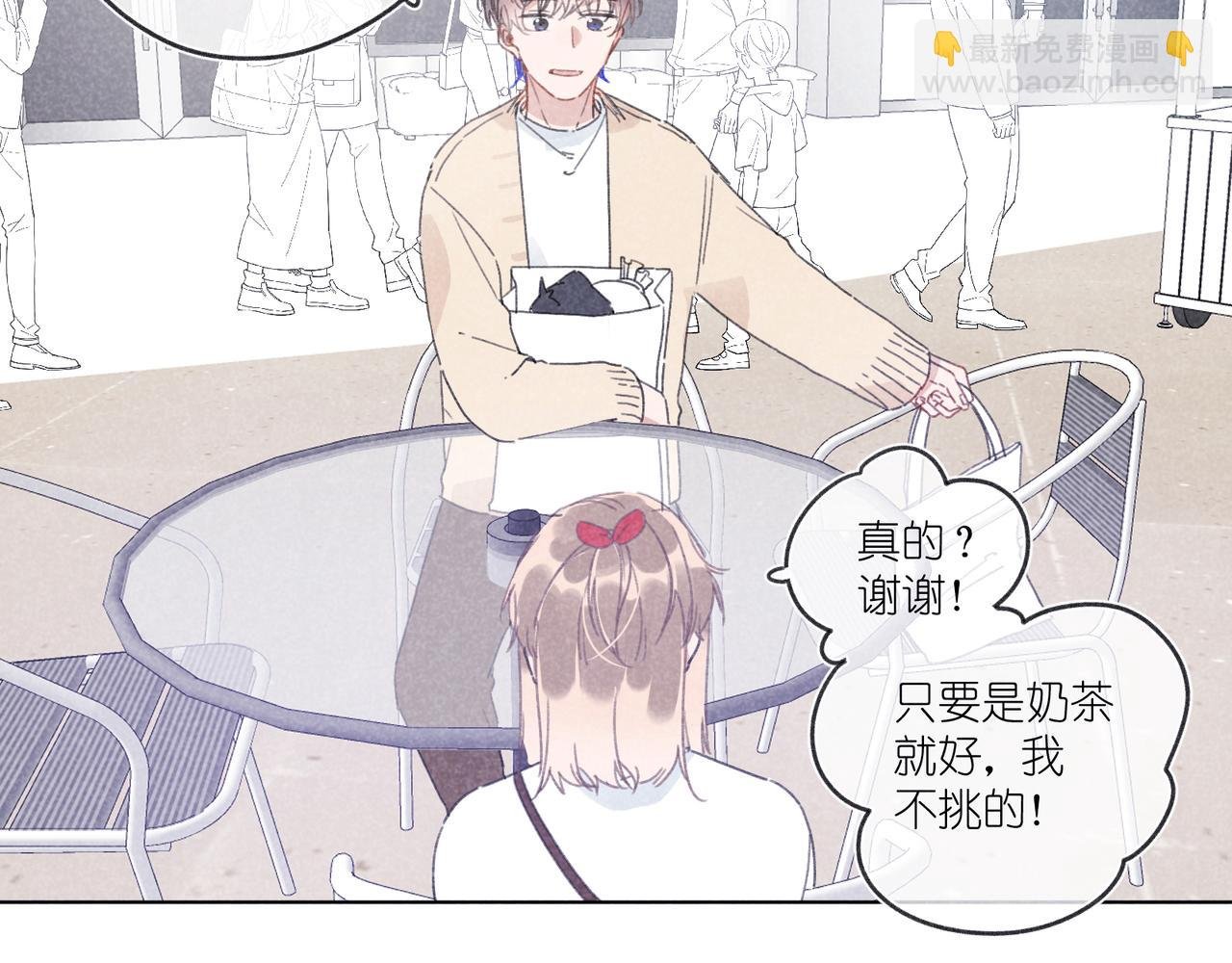 第20话 他为什么会知道？