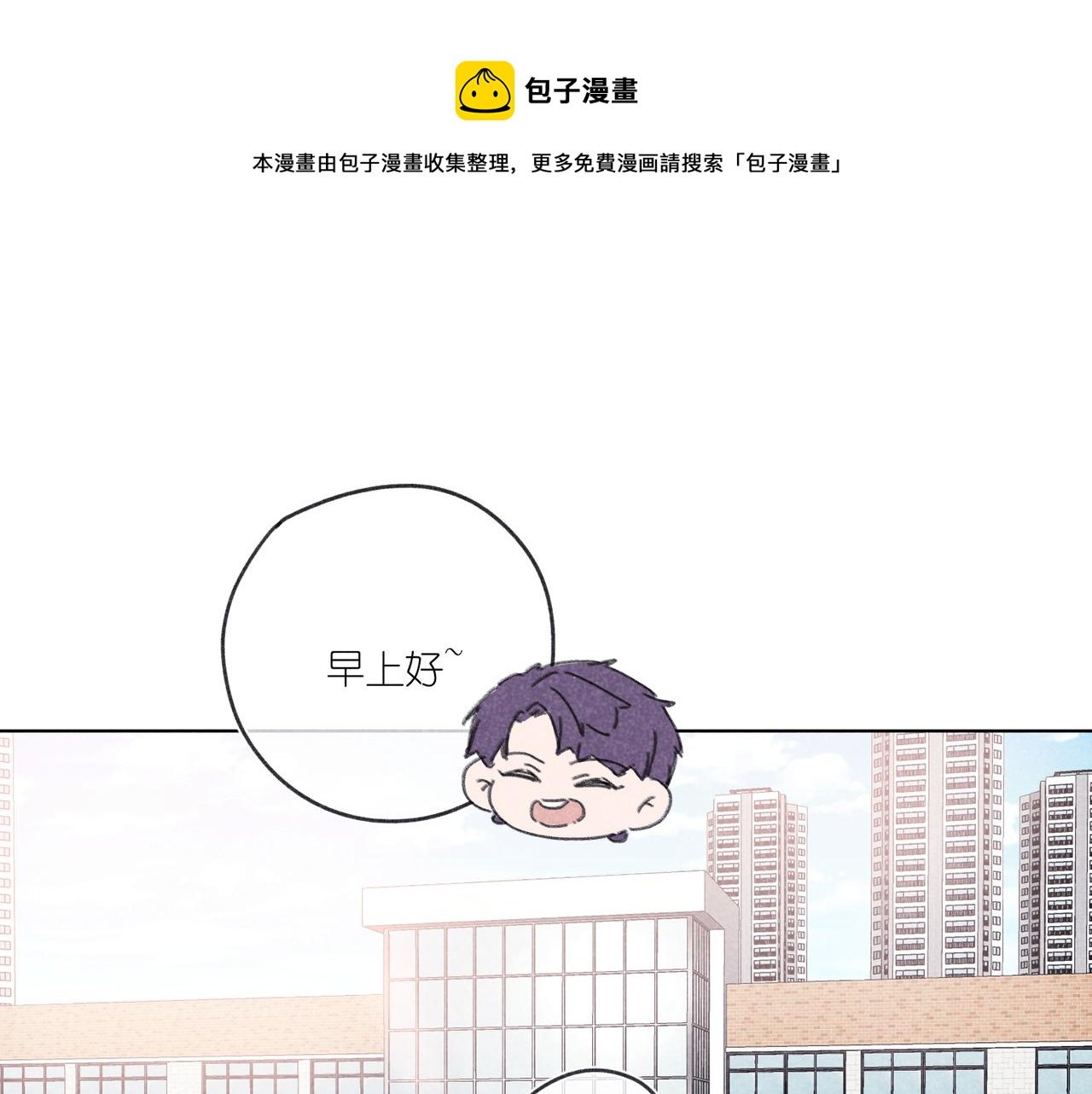 第21话 不爽