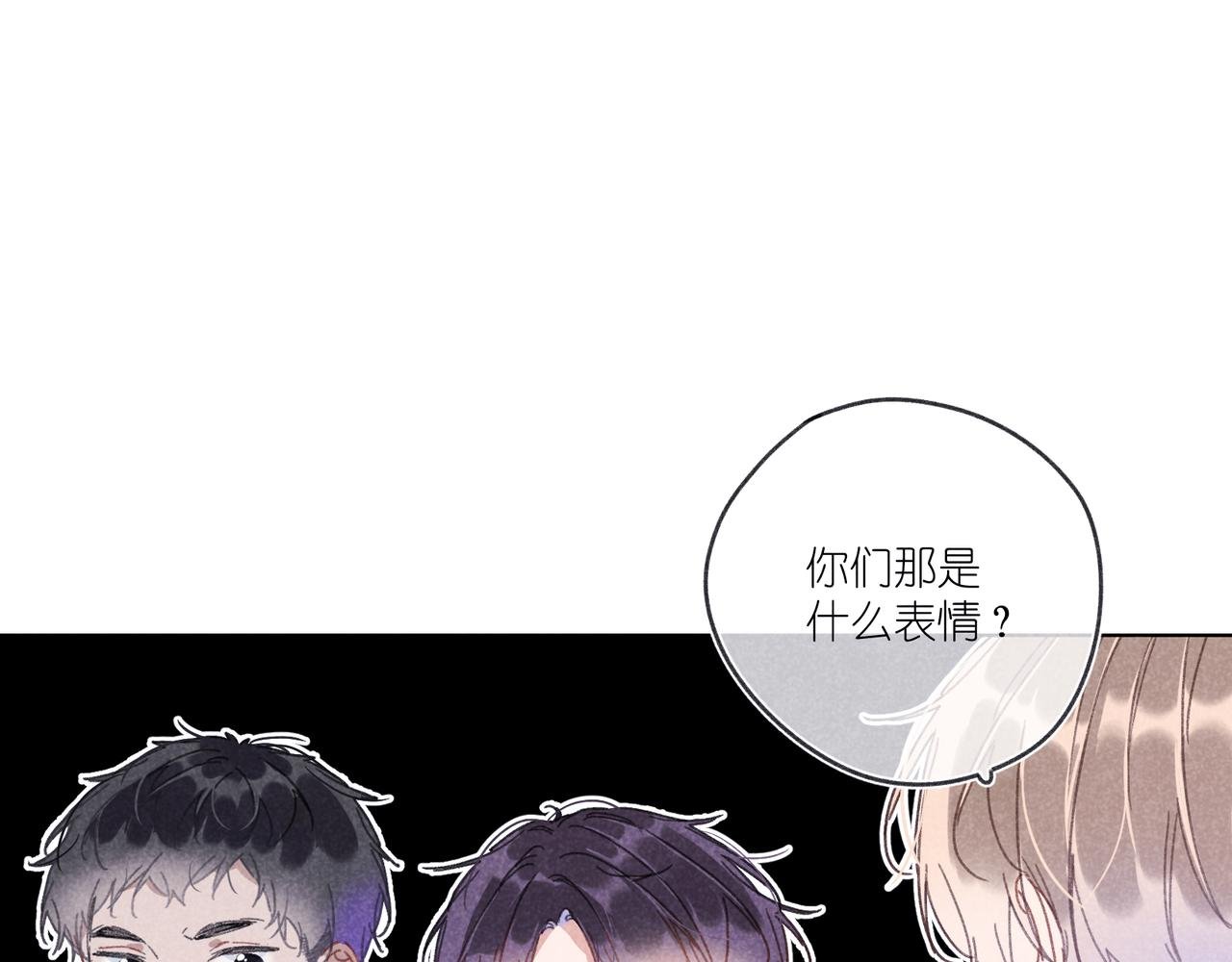 第21话 不爽