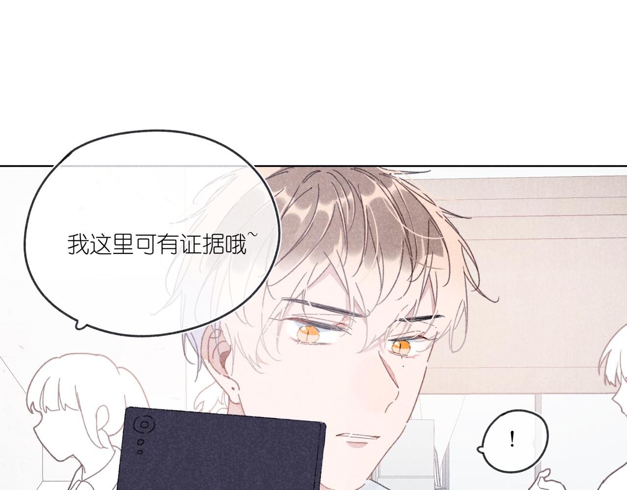 第21话 不爽