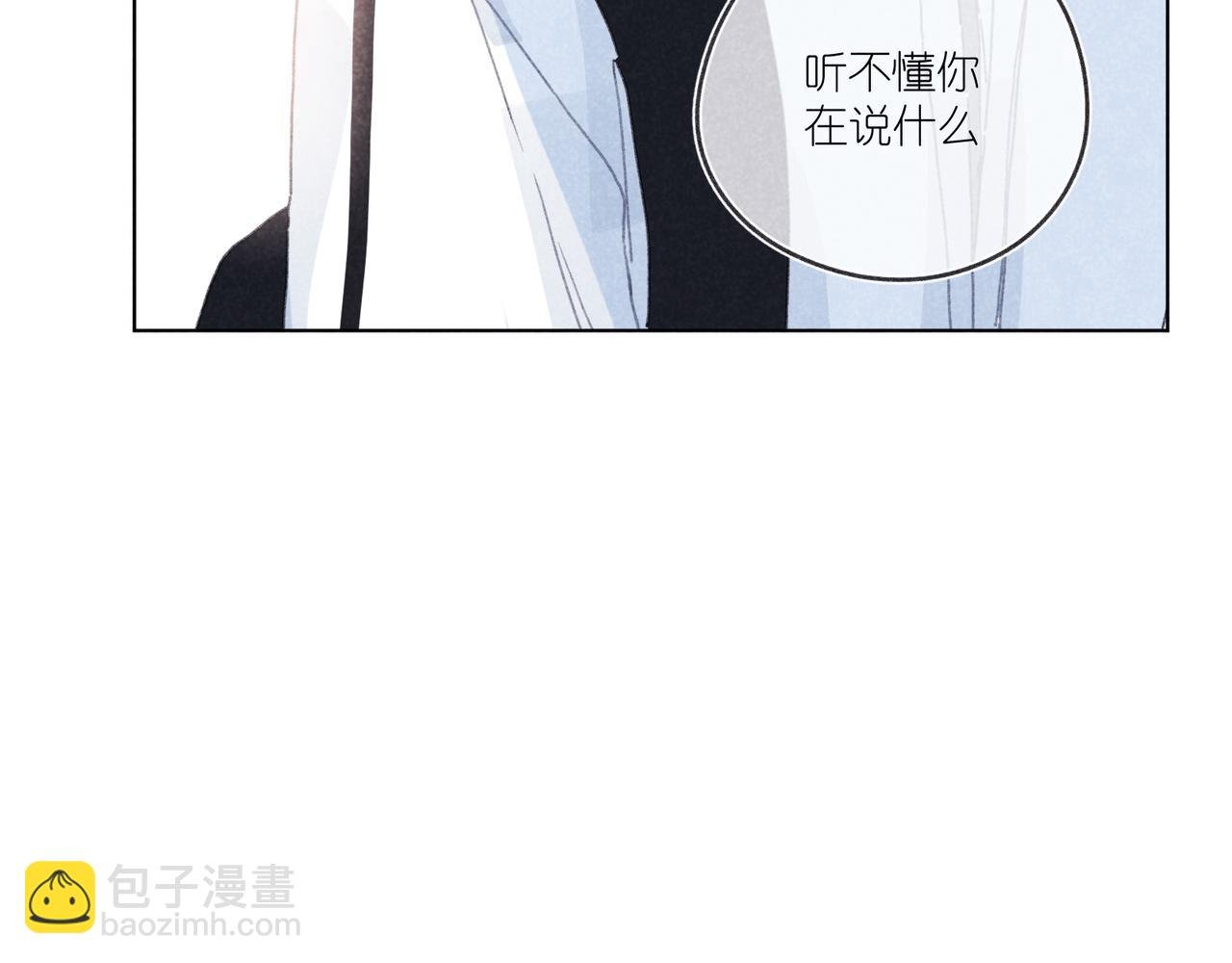第21话 不爽