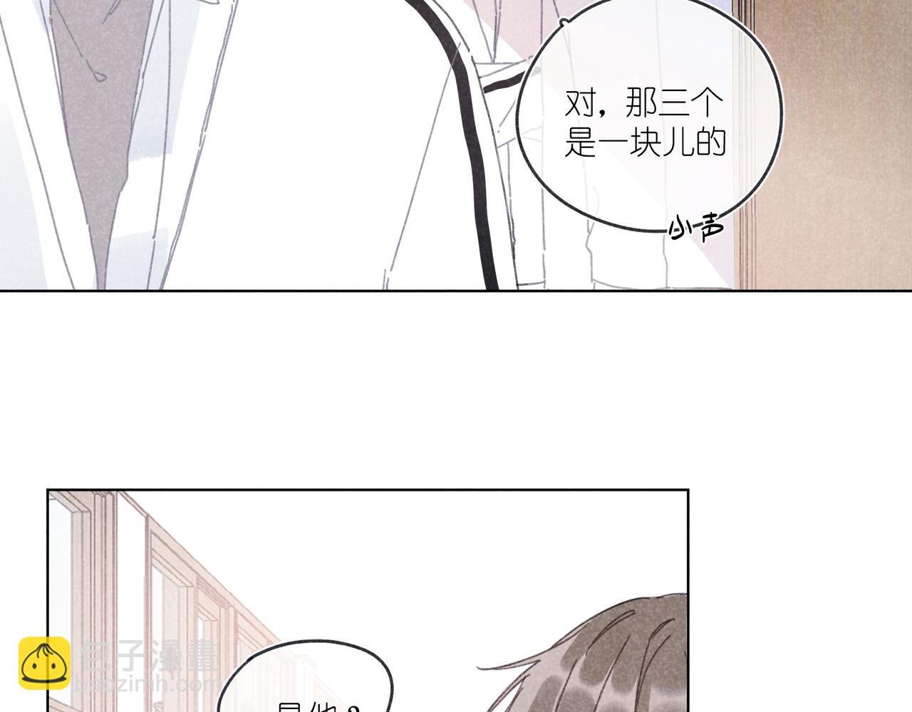 第21话 不爽