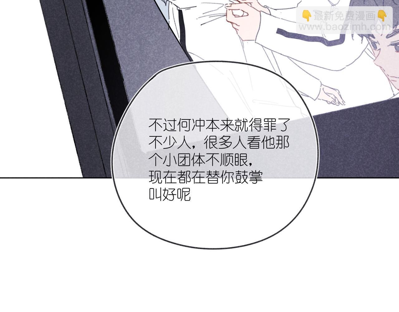 第21话 不爽