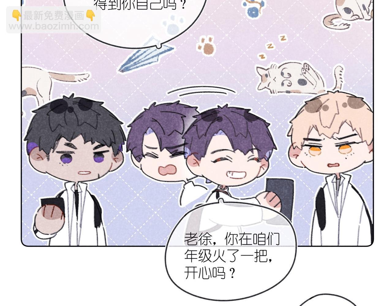 第21话 不爽