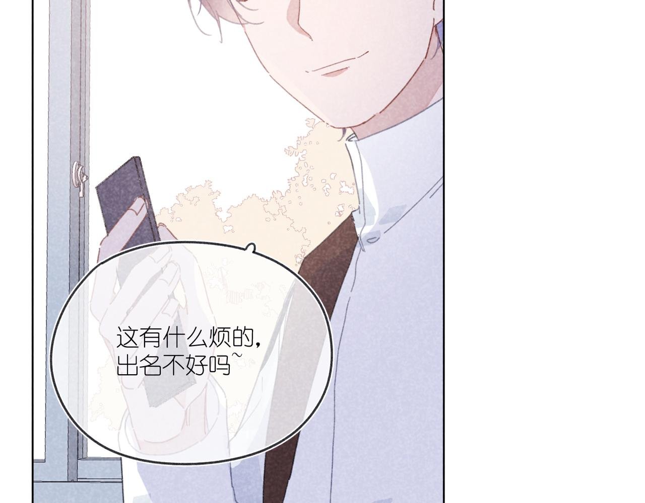 第21话 不爽