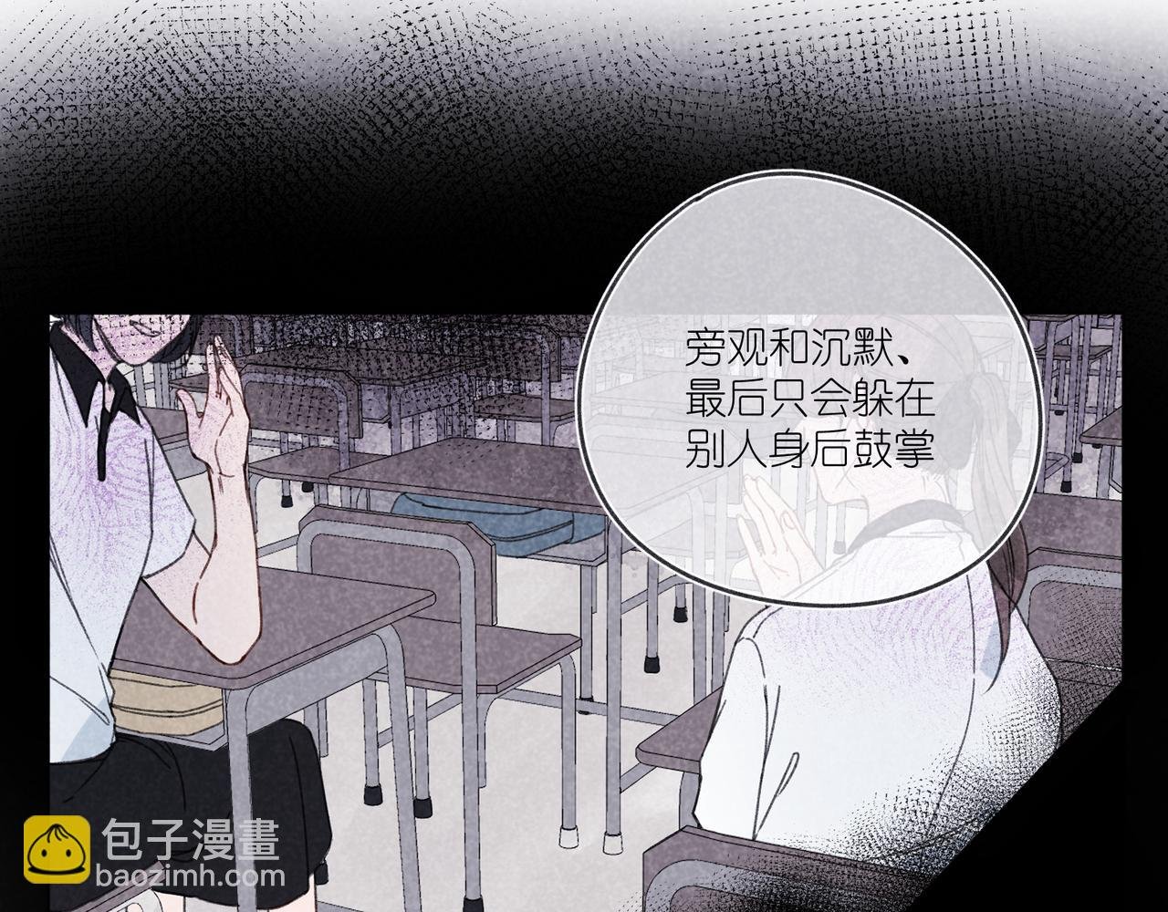 第21话 不爽