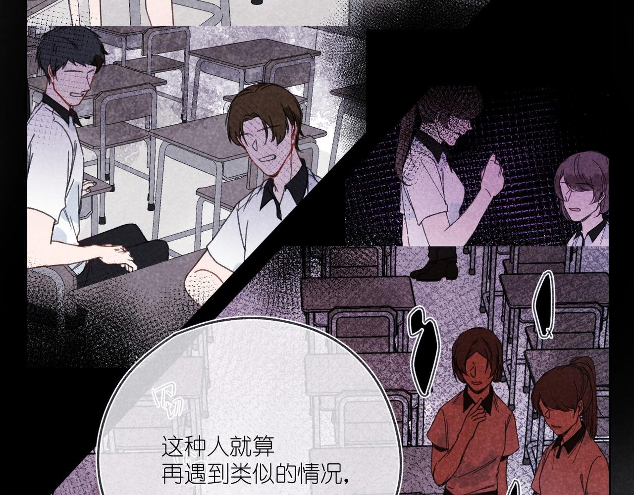 第21话 不爽