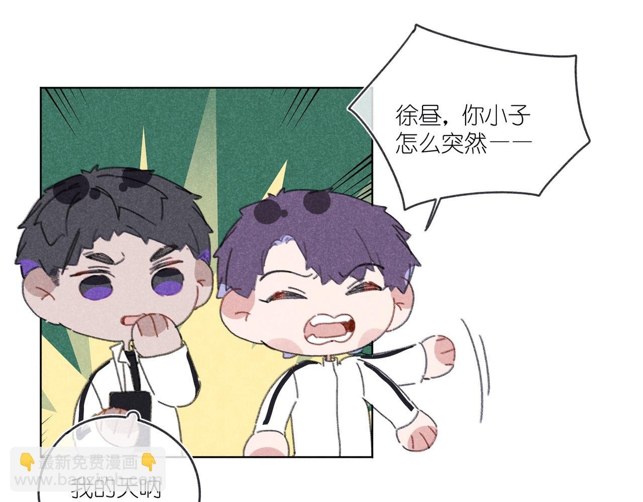 第21话 不爽