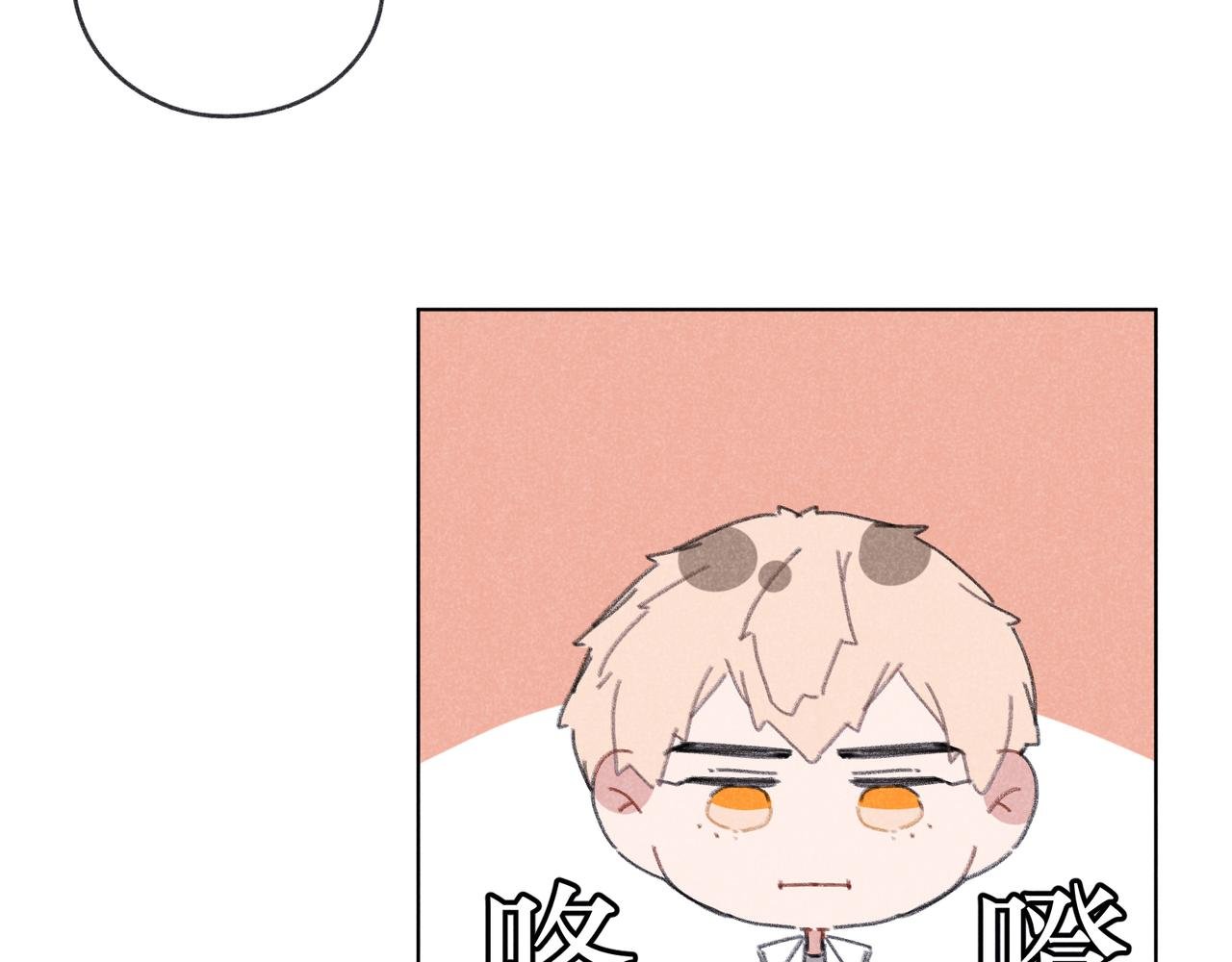 第21话 不爽