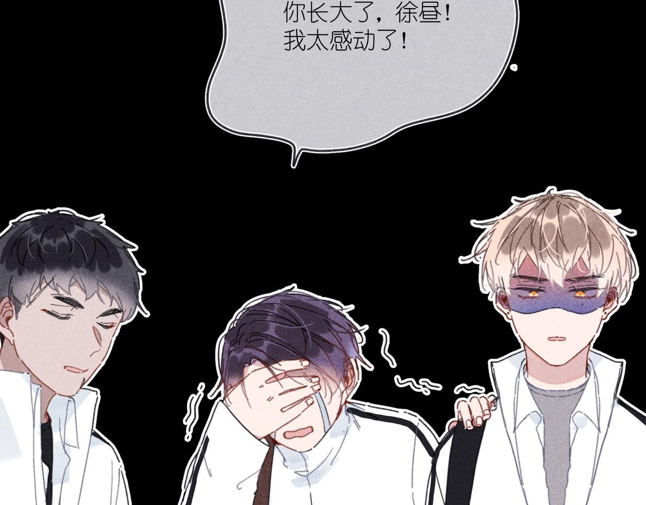 第21话 不爽
