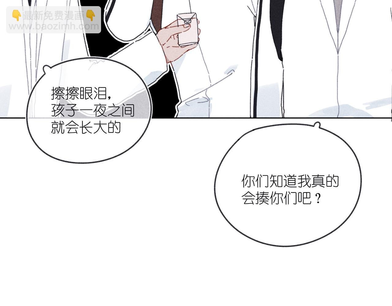 第21话 不爽