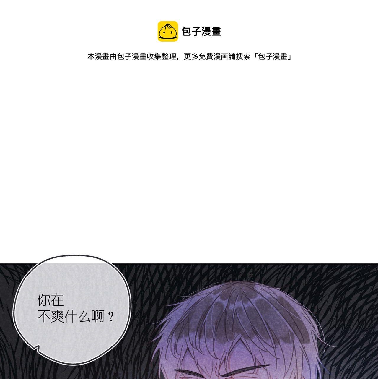 第22话 “走。”