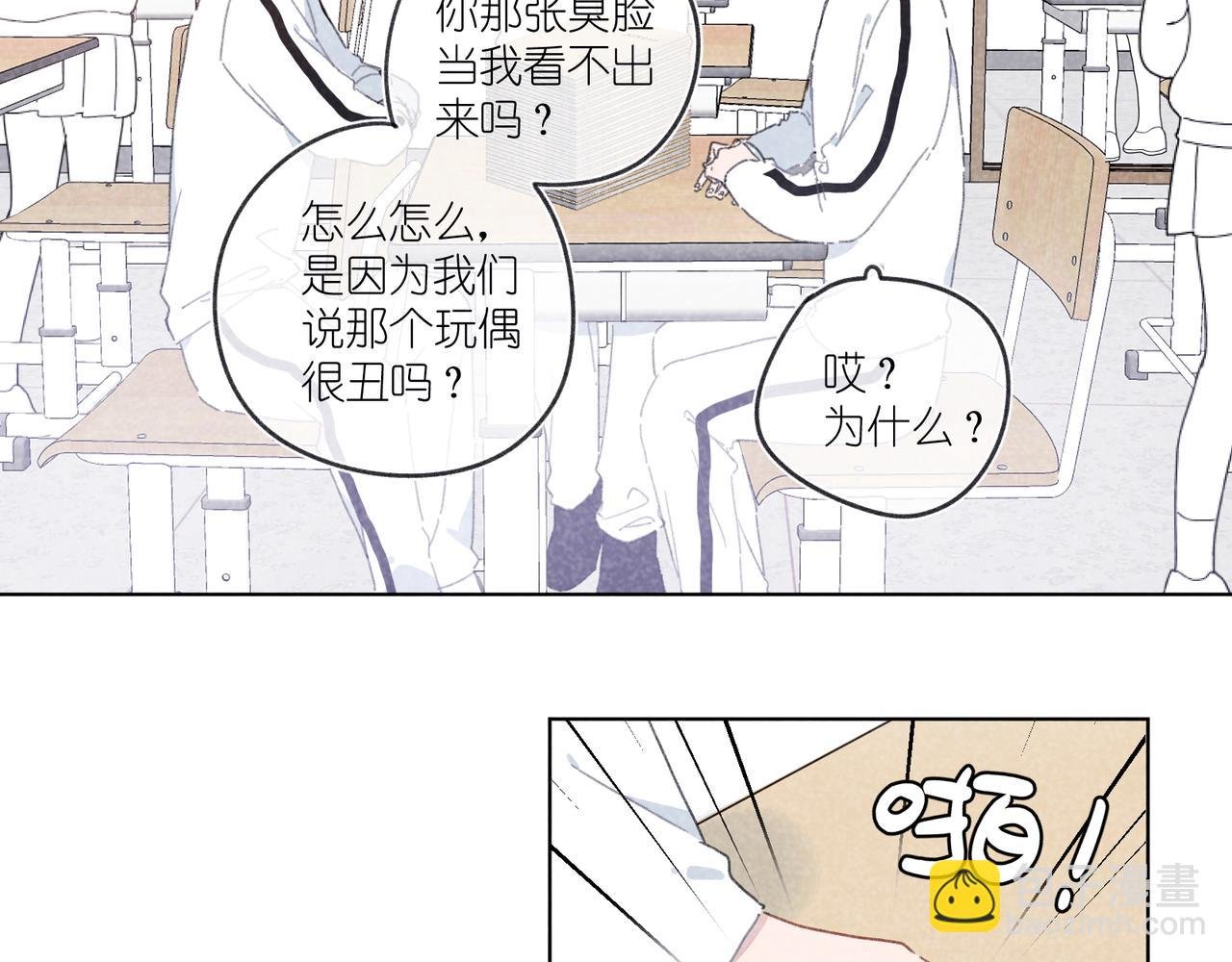 第22话 “走。”