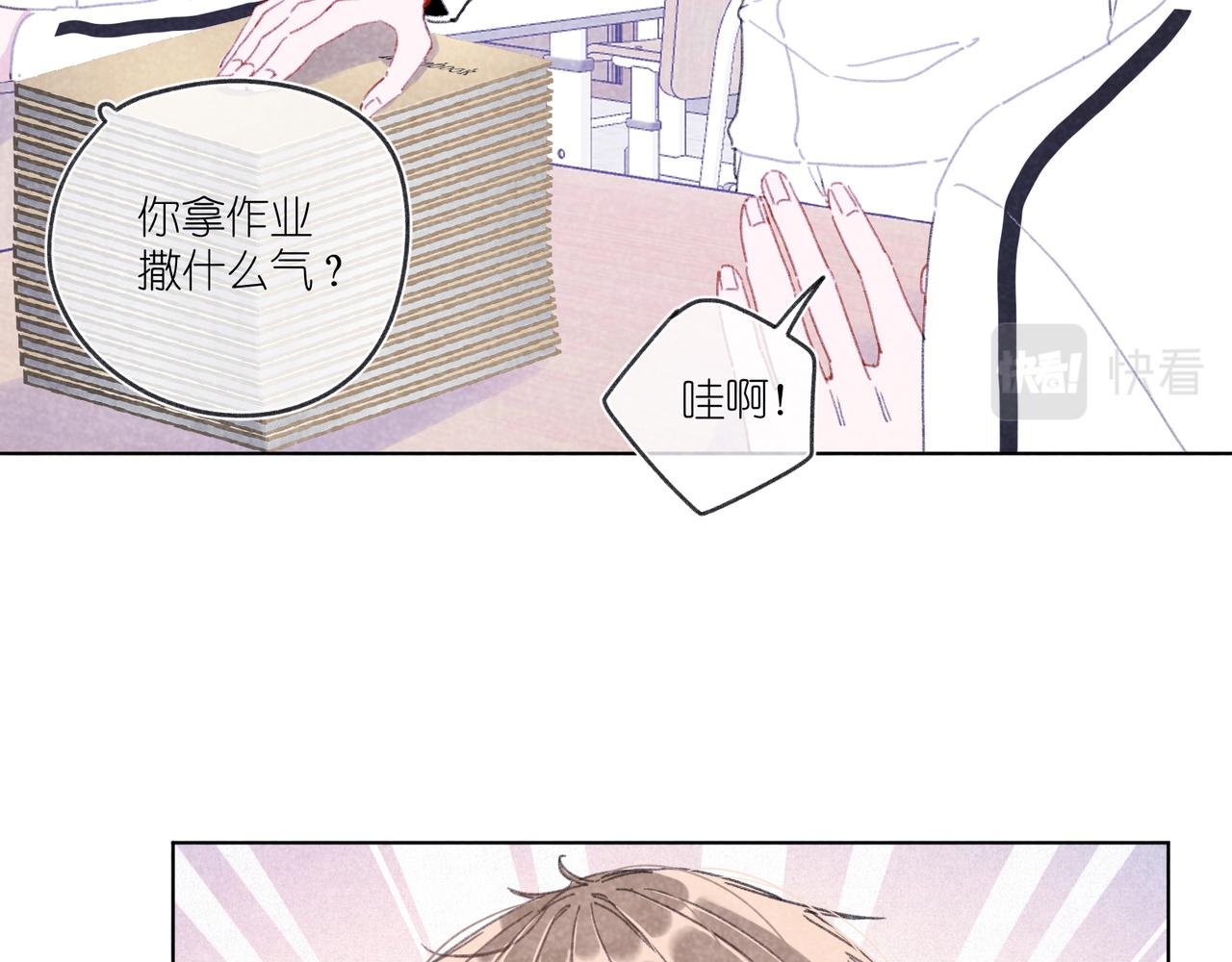 第22话 “走。”