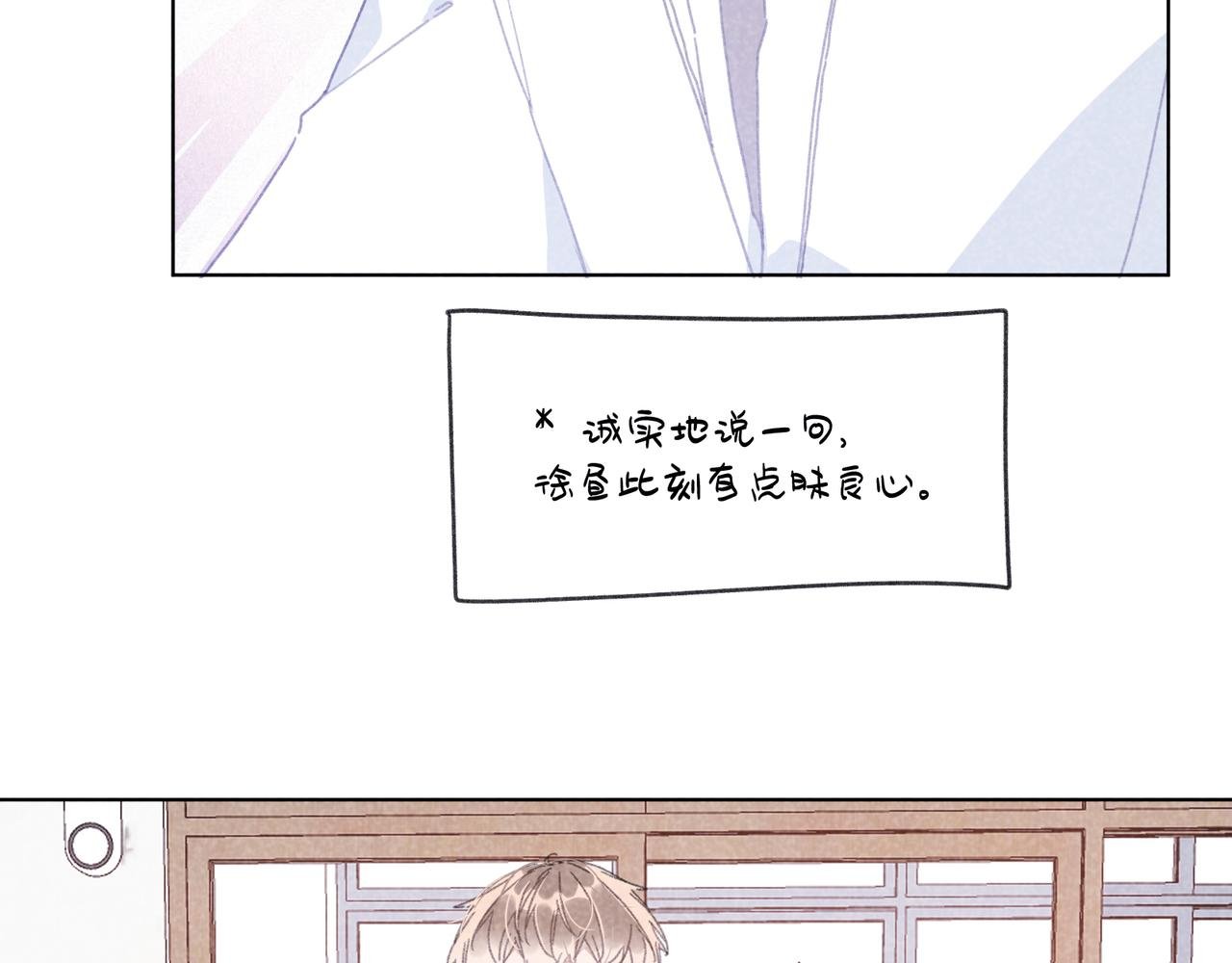 第22话 “走。”