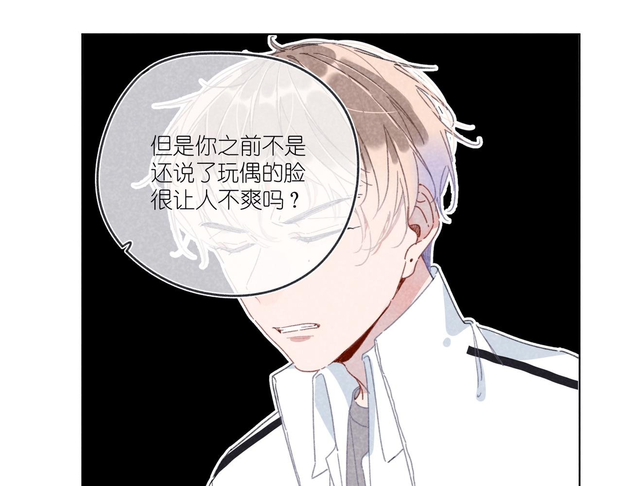 第22话 “走。”