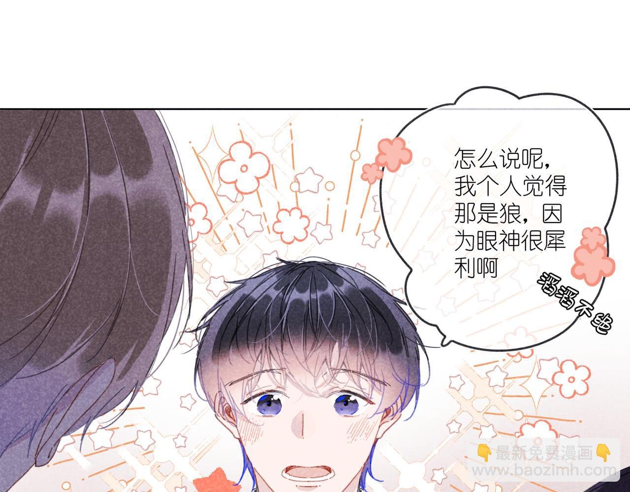 第22话 “走。”