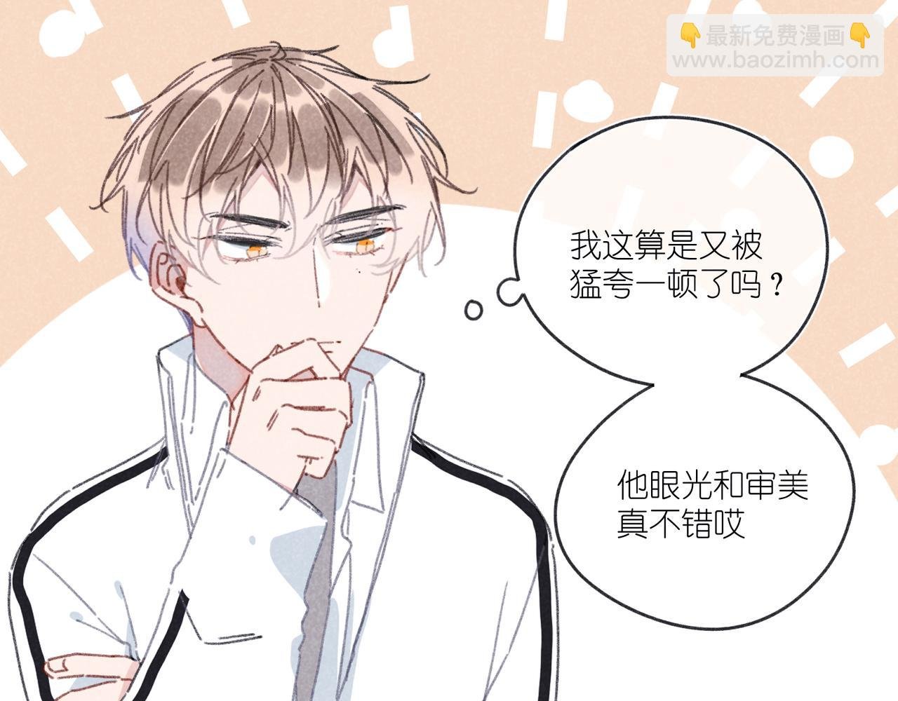 第22话 “走。”