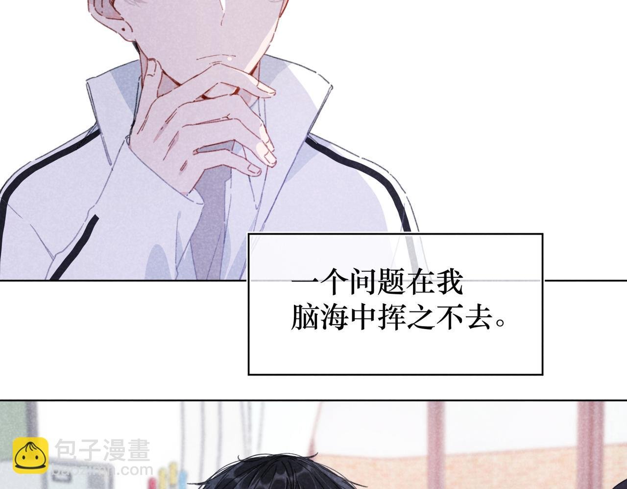 第22话 “走。”