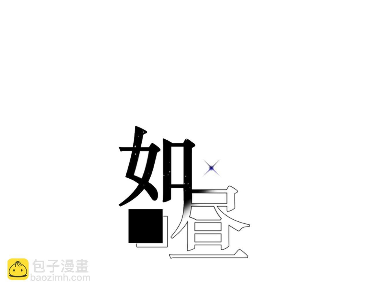 第22话 “走。”