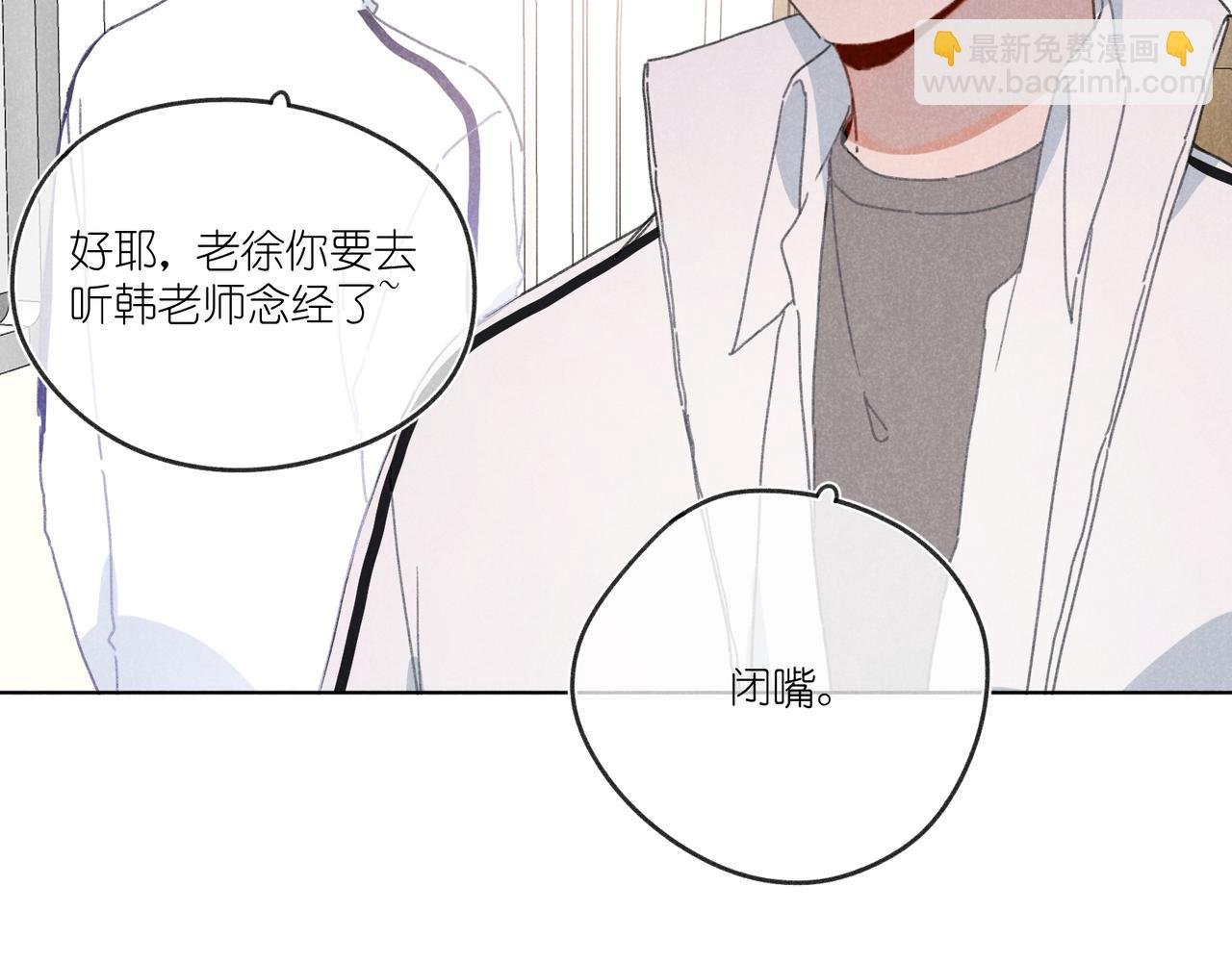 第22话 “走。”