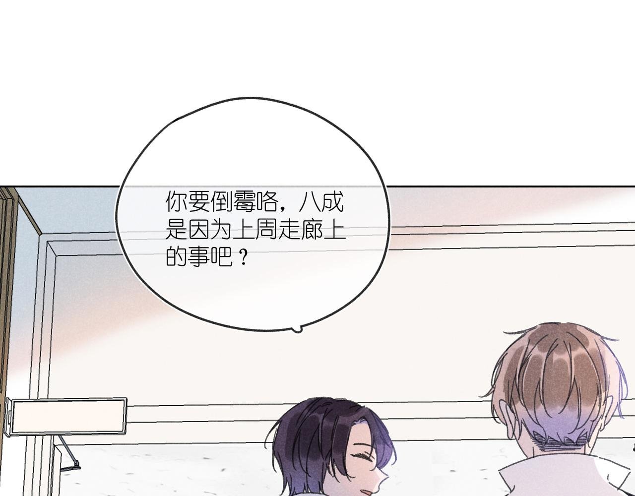 第22话 “走。”
